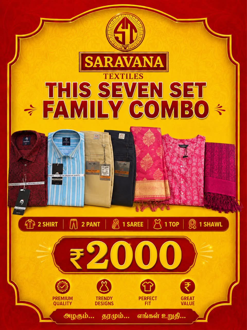 Offer banner